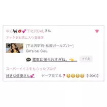 なのか