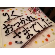 紫月 あやか