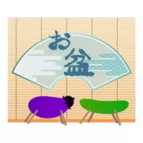 はるか