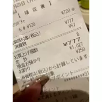 夏樹 あや