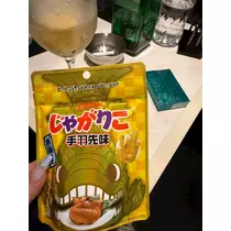 みさき