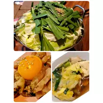 美穂