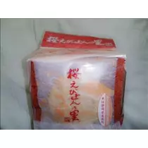 愛羽 仁美