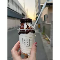ねお