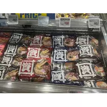 マヤ