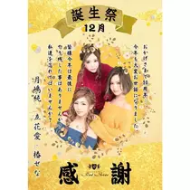 じゅん