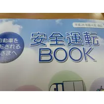 水瀬 愛理