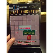 一色 咲