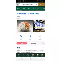 あみ