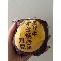 あいす