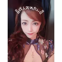 紫音
