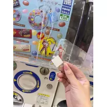 なな