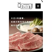 ひな