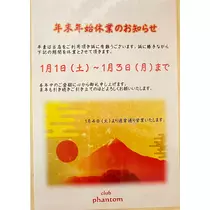 さくら