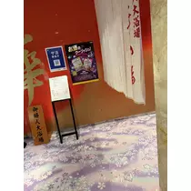 美波 あいか