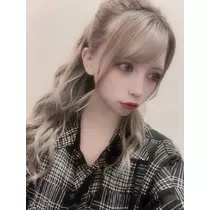 るな