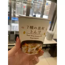 咲良 水月