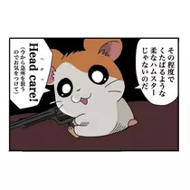 れん