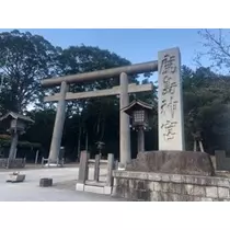 未来