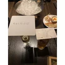 長瀬 純恋