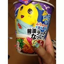 ゆま(20)