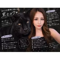 綾瀬 優