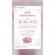 あいす