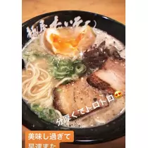 諸星 海