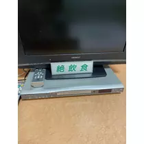 智華
