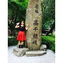 あ