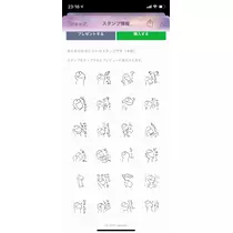 姫花