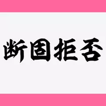 さつき