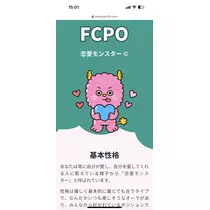 さつき