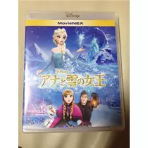 蓮見 リア