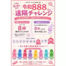 ぱき