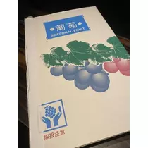 白石 愛莉