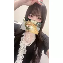 ゆに