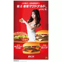 うづき ふうか