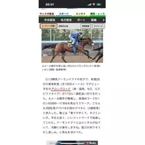 花音