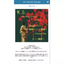 れみ
