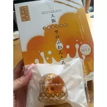 綾瀬 優