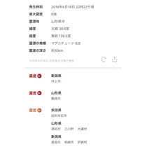 七星 夏純