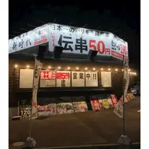 エミ （スタッフ）