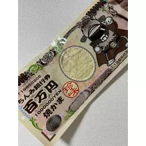 れおな