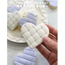 咲良 水月