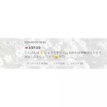 しゅう