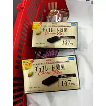 紬 むぎ