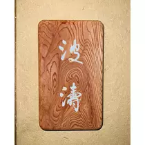 桃