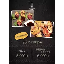 白石 愛莉