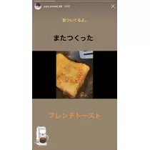 七星 夏純